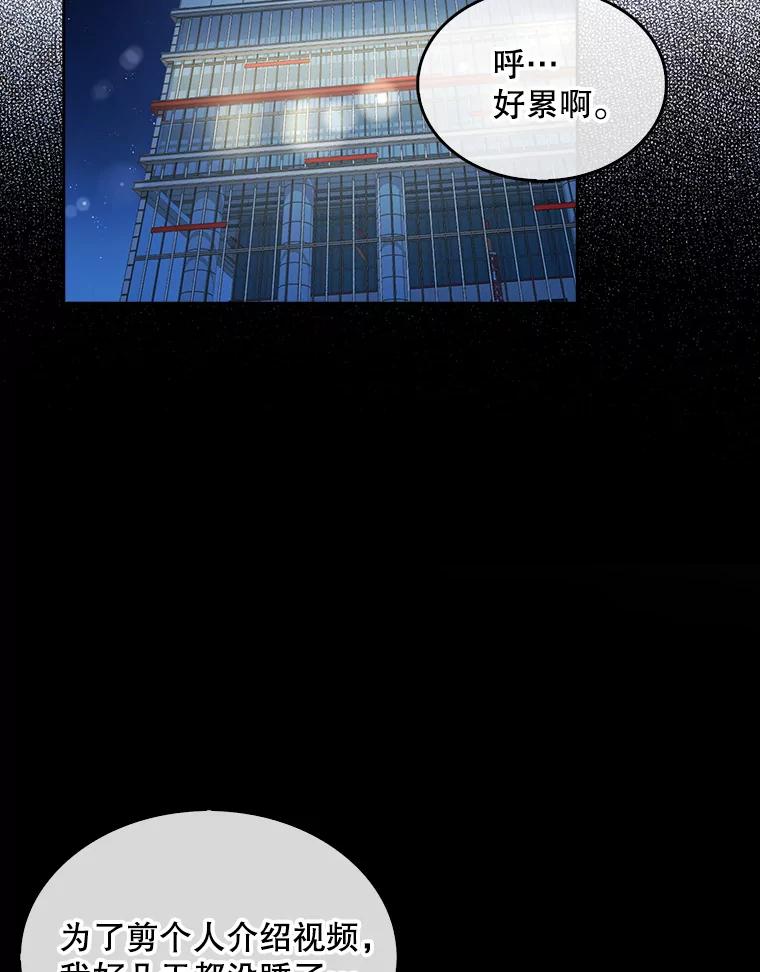 《不出道就完蛋了》21.收看节目 第6页