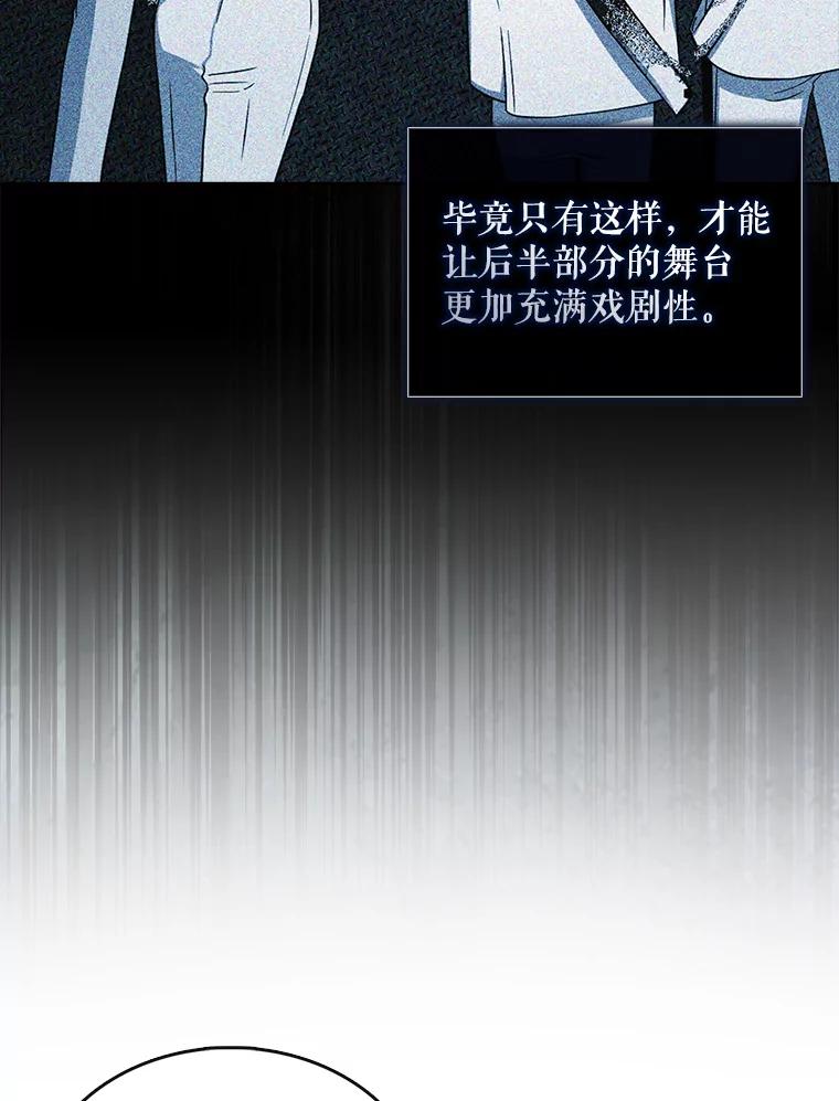 《不出道就完蛋了》21.收看节目 第95页
