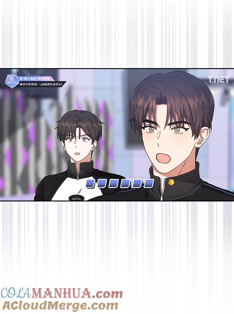 《不出道就完蛋了》21.收看节目 第49页