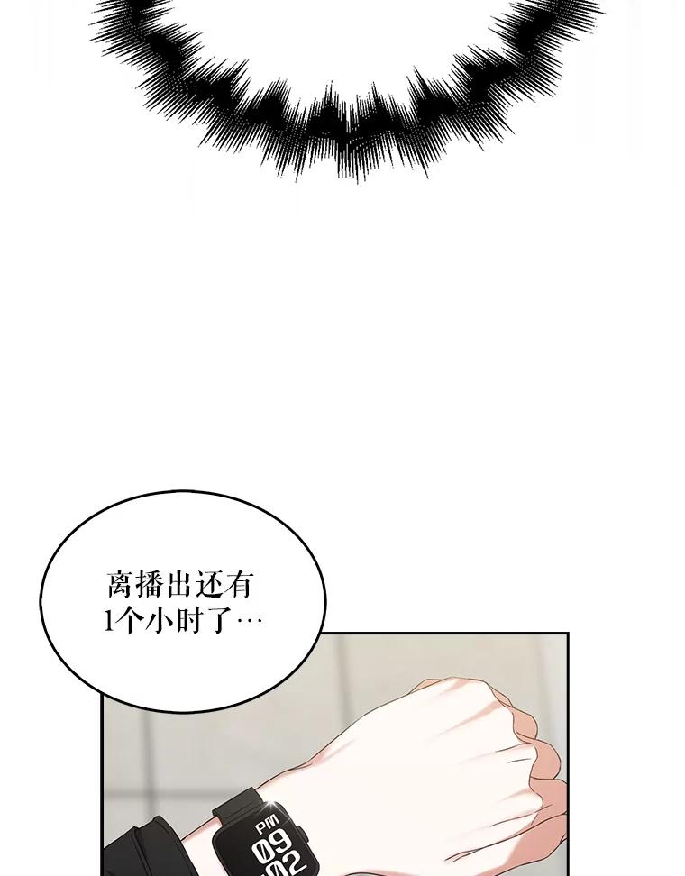 《不出道就完蛋了》21.收看节目 第14页