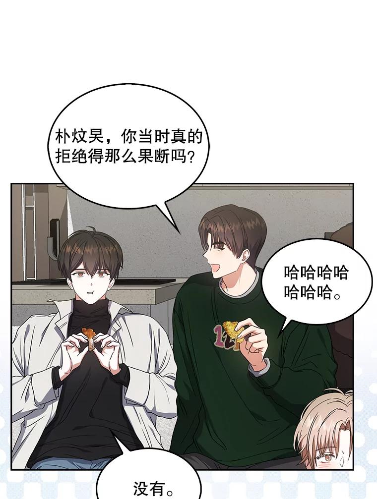 《不出道就完蛋了》21.收看节目 第38页
