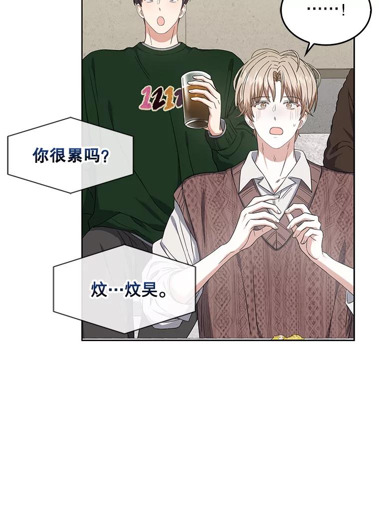 《不出道就完蛋了》21.收看节目 第72页