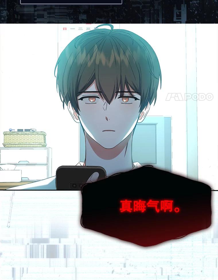 《不出道就完蛋了》23.花絮 第18页