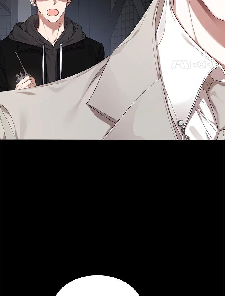 《不出道就完蛋了》0.序章 第8页
