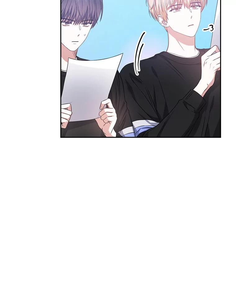 《不出道就完蛋了》27.寻找隐藏的名曲 第88页