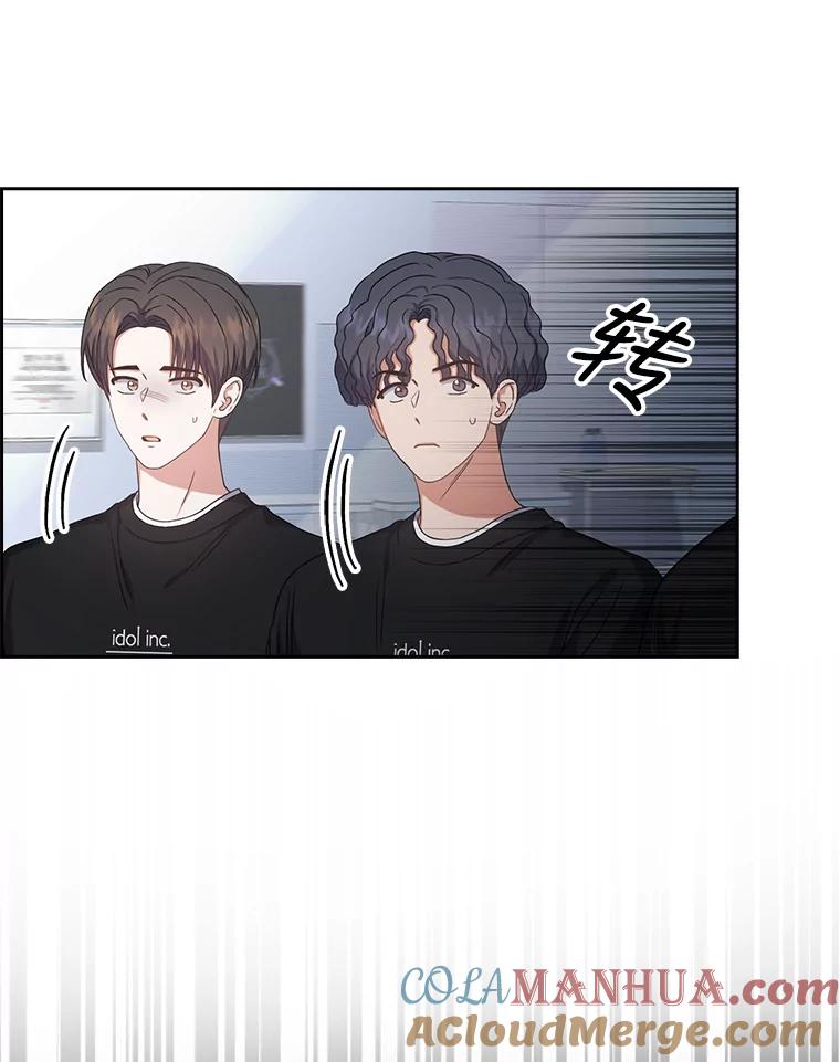 《不出道就完蛋了》28.编曲问题 第73页