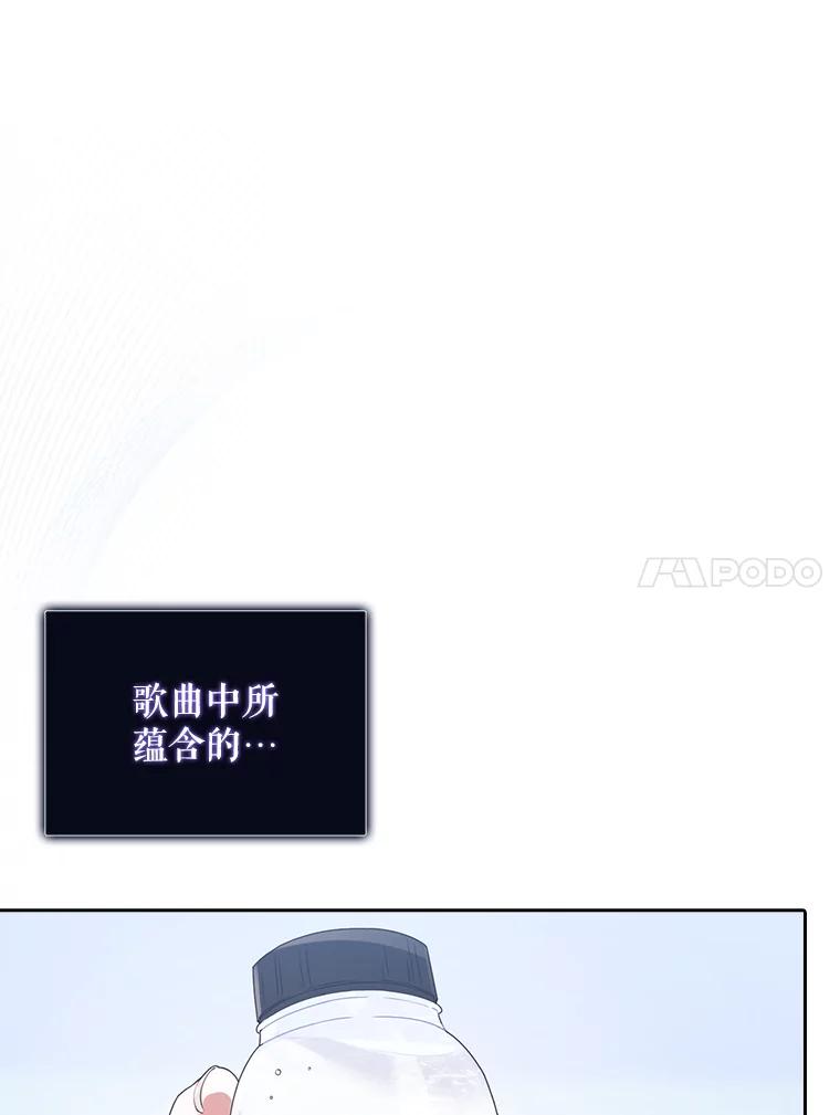 《不出道就完蛋了》29.英雄电影？ 第18页