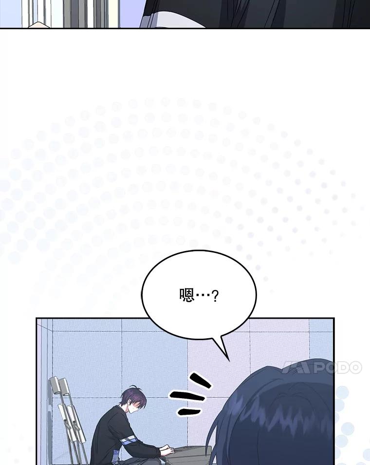 《不出道就完蛋了》29.英雄电影？ 第74页