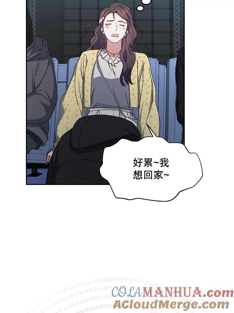 《不出道就完蛋了》29.英雄电影？ 第85页