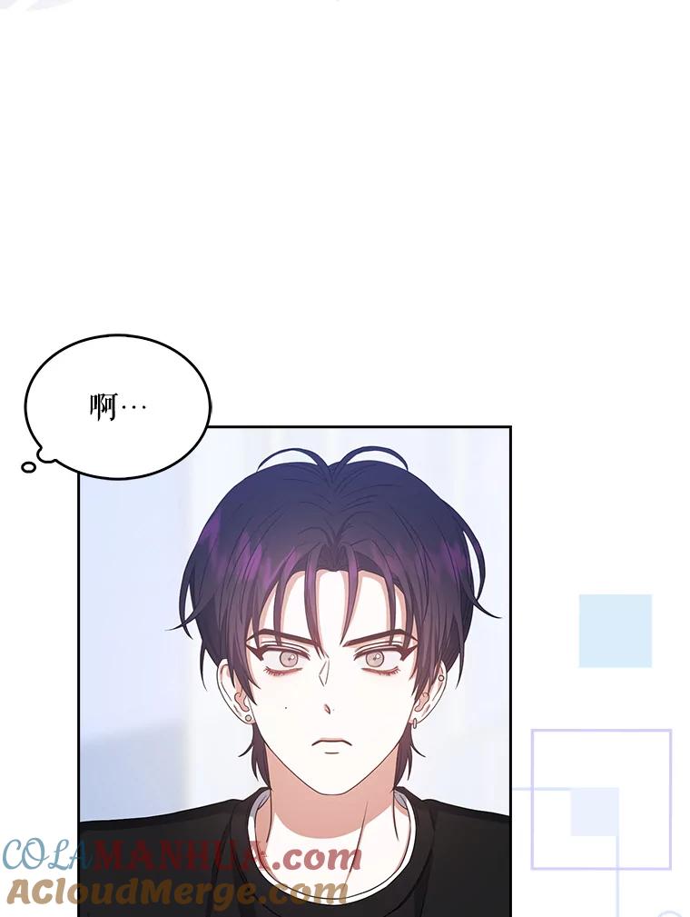 《不出道就完蛋了》29.英雄电影？ 第29页