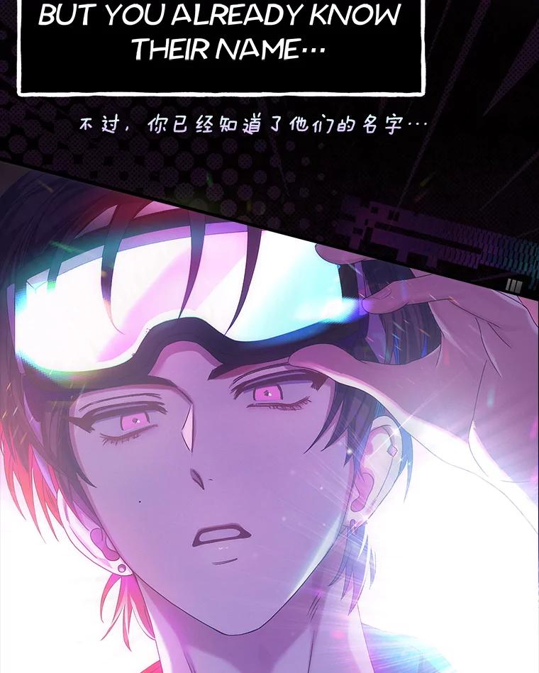 《不出道就完蛋了》30.燃烧吧！舞台 第56页