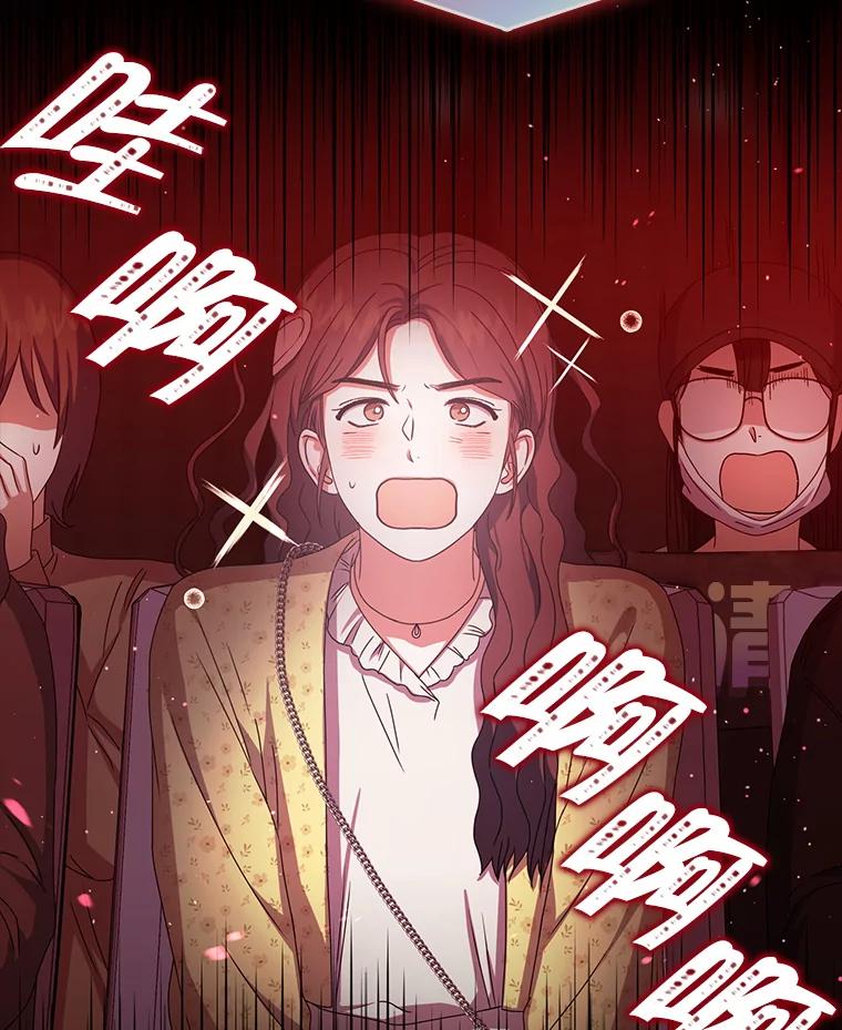 《不出道就完蛋了》30.燃烧吧！舞台 第63页