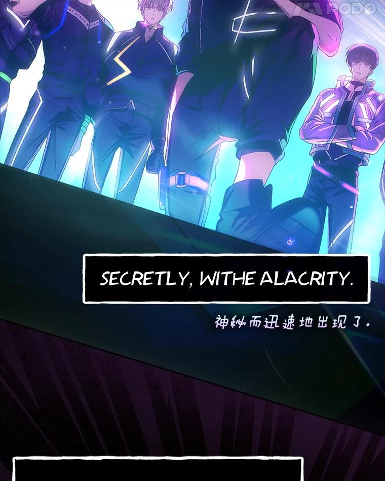 《不出道就完蛋了》30.燃烧吧！舞台 第55页