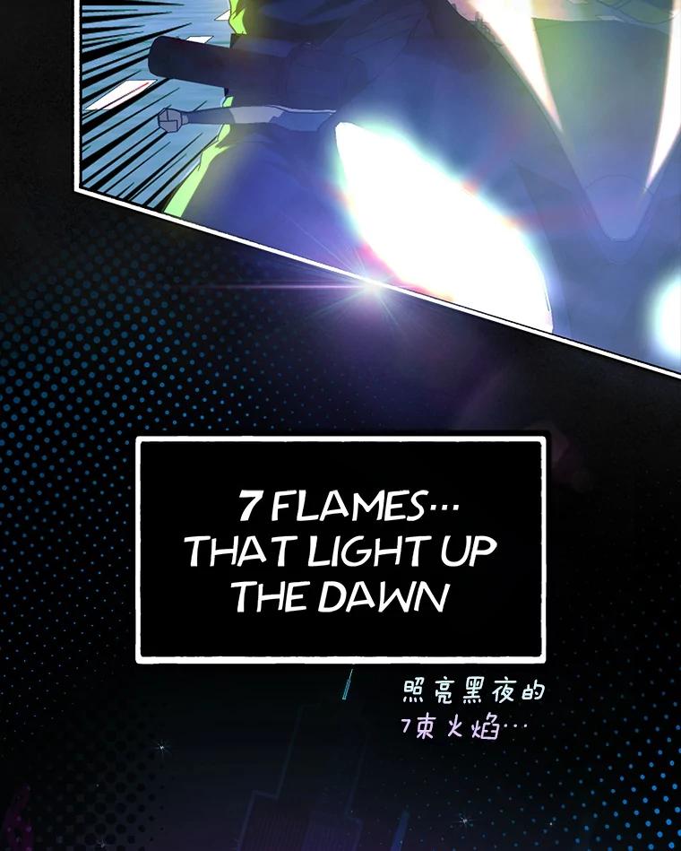 《不出道就完蛋了》30.燃烧吧！舞台 第50页