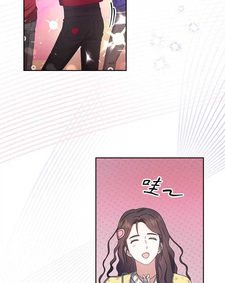 《不出道就完蛋了》30.燃烧吧！舞台 第18页
