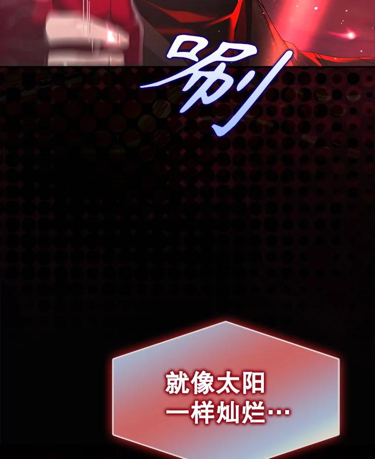 《不出道就完蛋了》30.燃烧吧！舞台 第62页