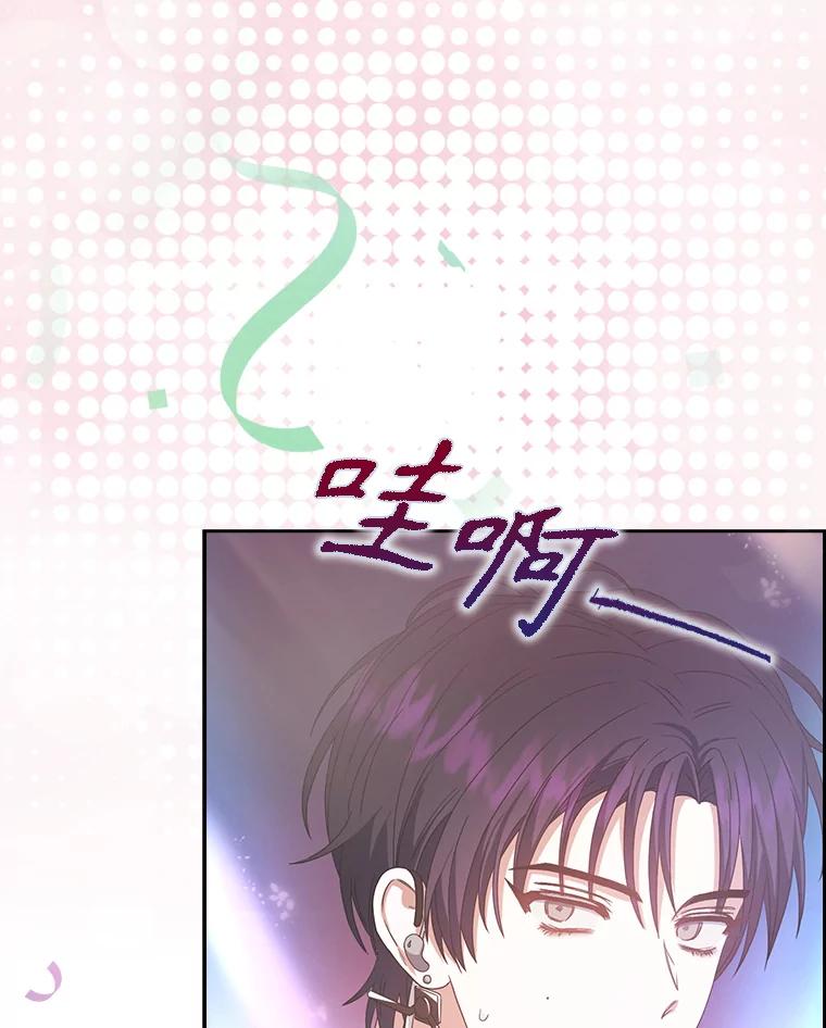 《不出道就完蛋了》30.燃烧吧！舞台 第120页