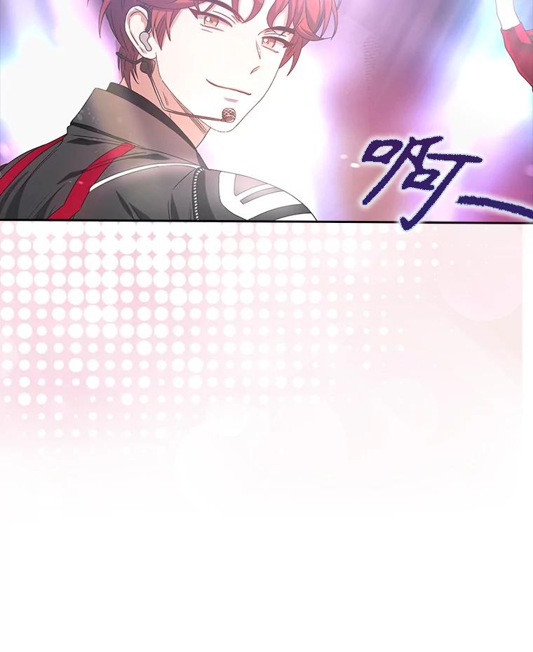 《不出道就完蛋了》30.燃烧吧！舞台 第116页