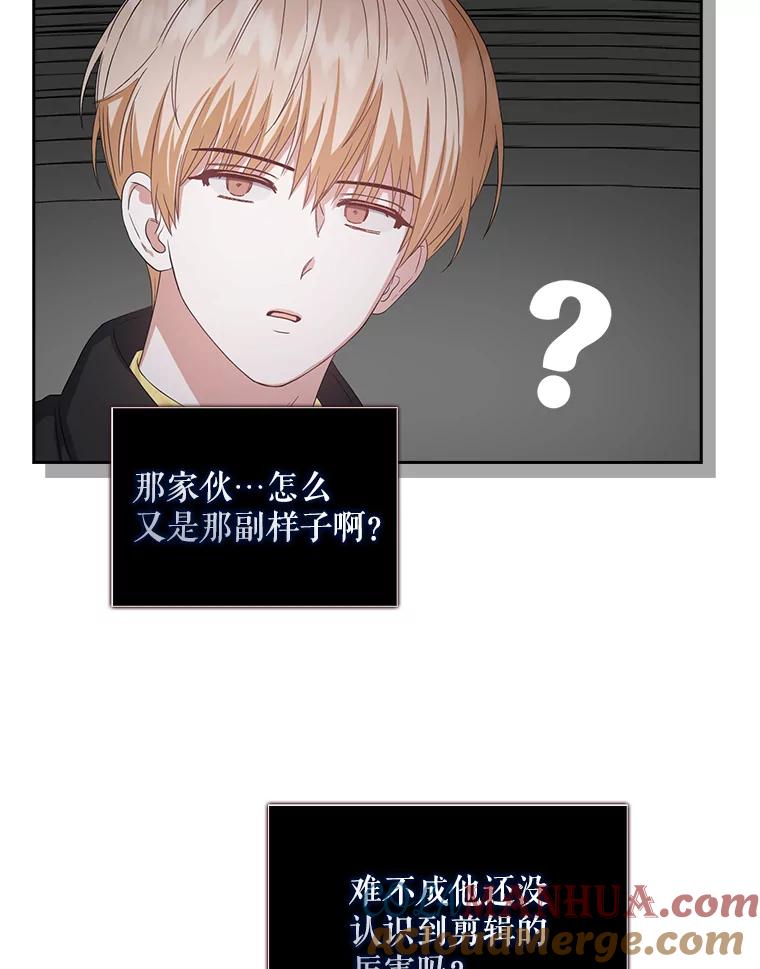 《不出道就完蛋了》31.居然才第… 第65页