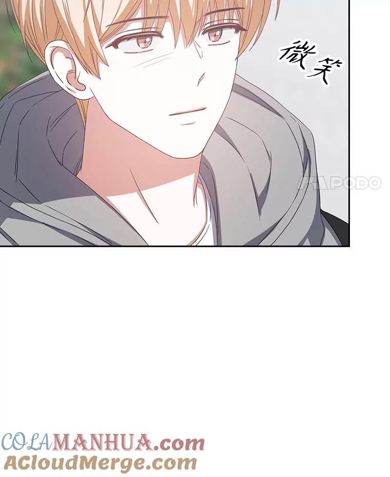 《不出道就完蛋了》31.居然才第… 第117页