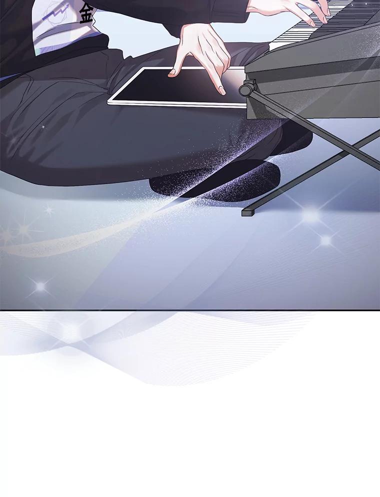 《不出道就完蛋了》31.居然才第… 第35页