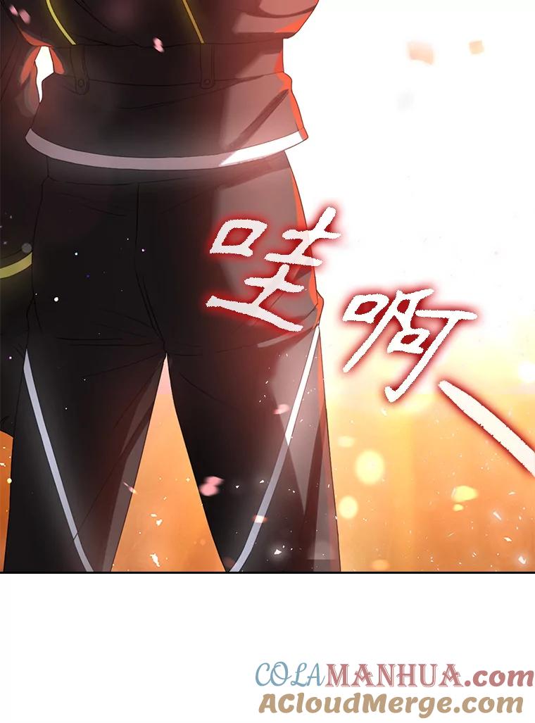 《不出道就完蛋了》31.居然才第… 第45页