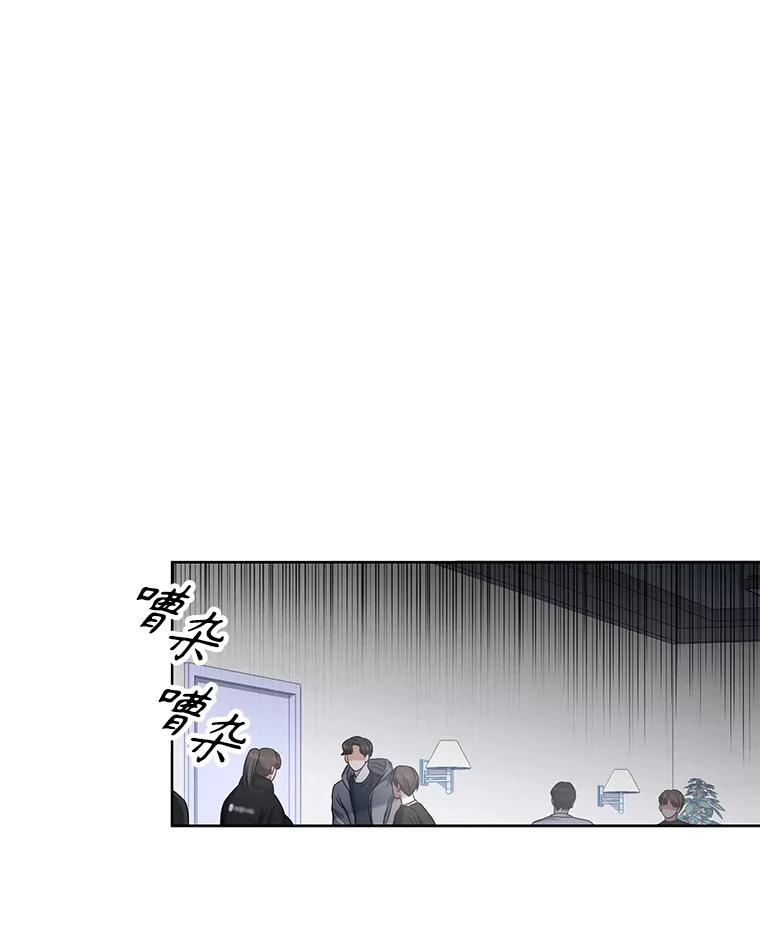 《不出道就完蛋了》31.居然才第… 第78页