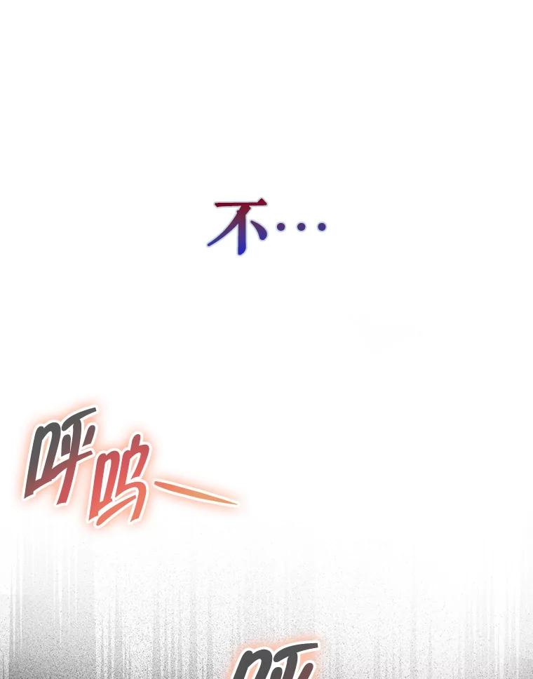 《不出道就完蛋了》32.打卡 第6页