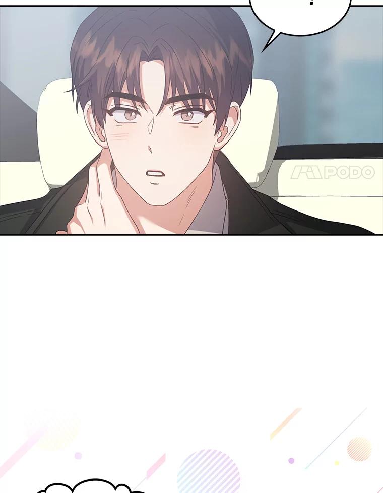 《不出道就完蛋了》32.打卡 第100页