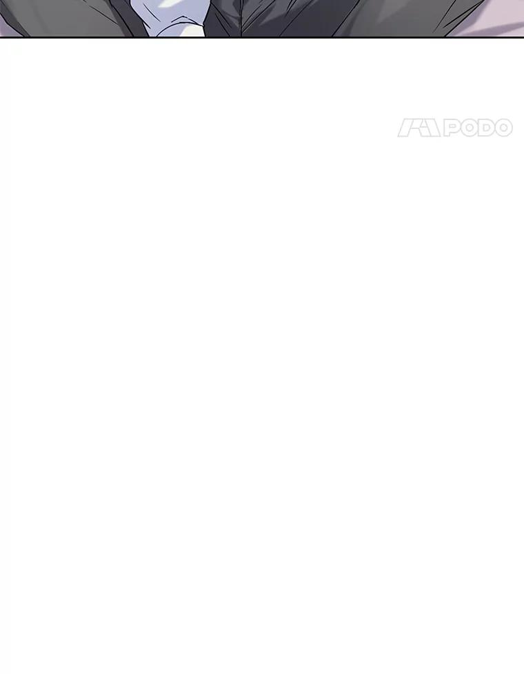 《不出道就完蛋了》1.不出道就会死？ 第43页