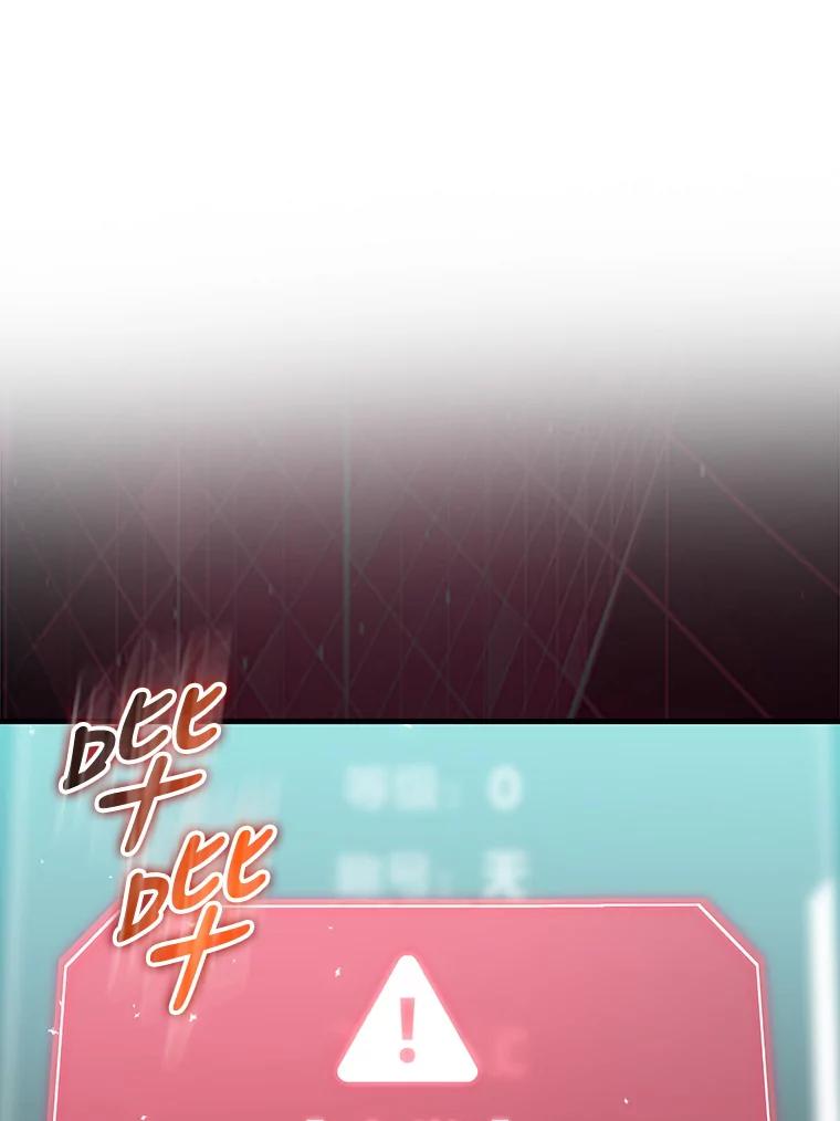 《不出道就完蛋了》1.不出道就会死？ 第127页