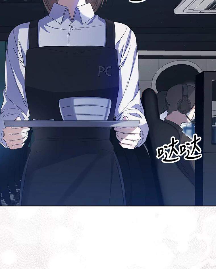 《不出道就完蛋了》1.不出道就会死？ 第70页