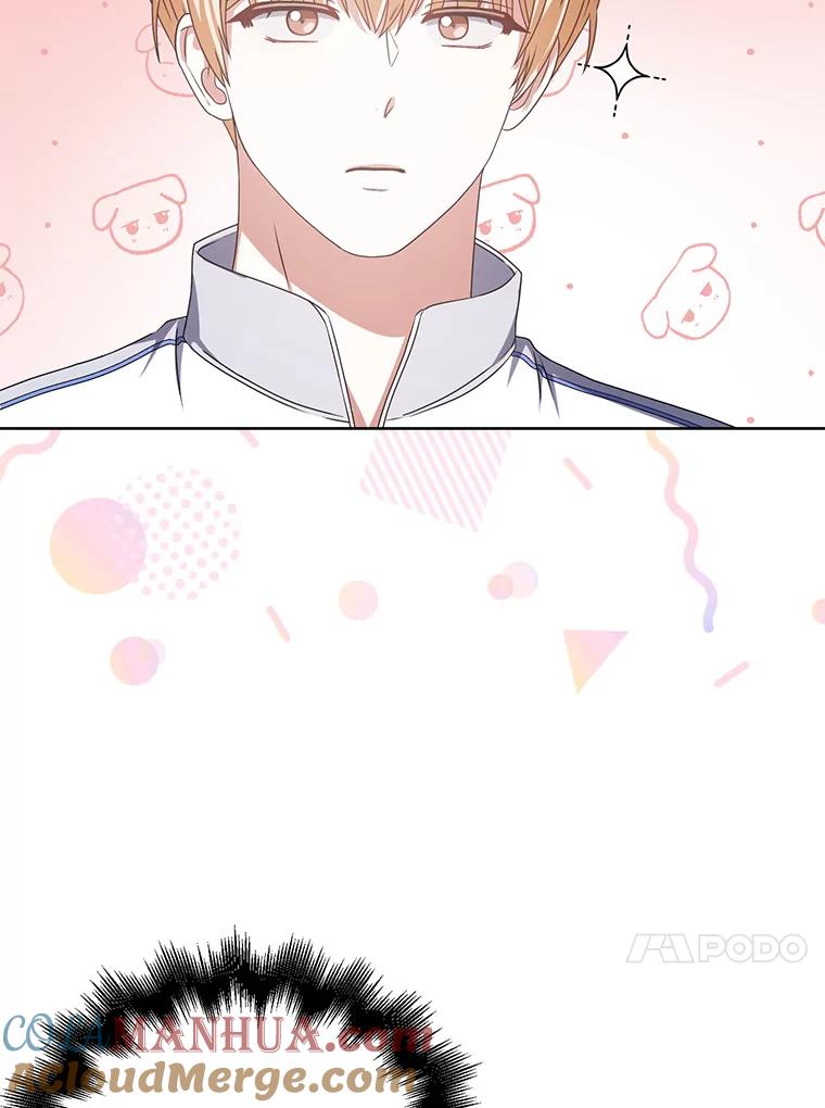 《不出道就完蛋了》37.两种排名 第85页