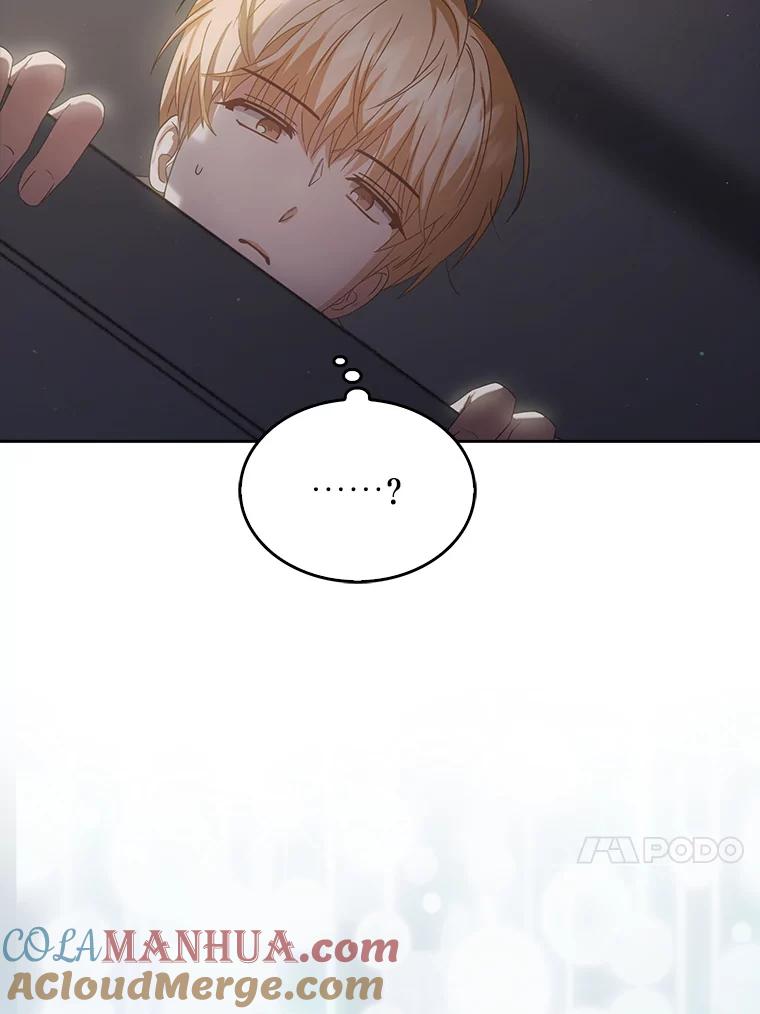 《不出道就完蛋了》41.惹众怒 第113页