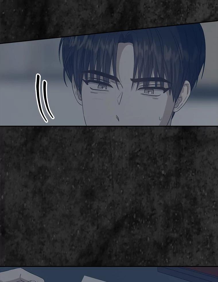 《不出道就完蛋了》44.舆论反转 第98页