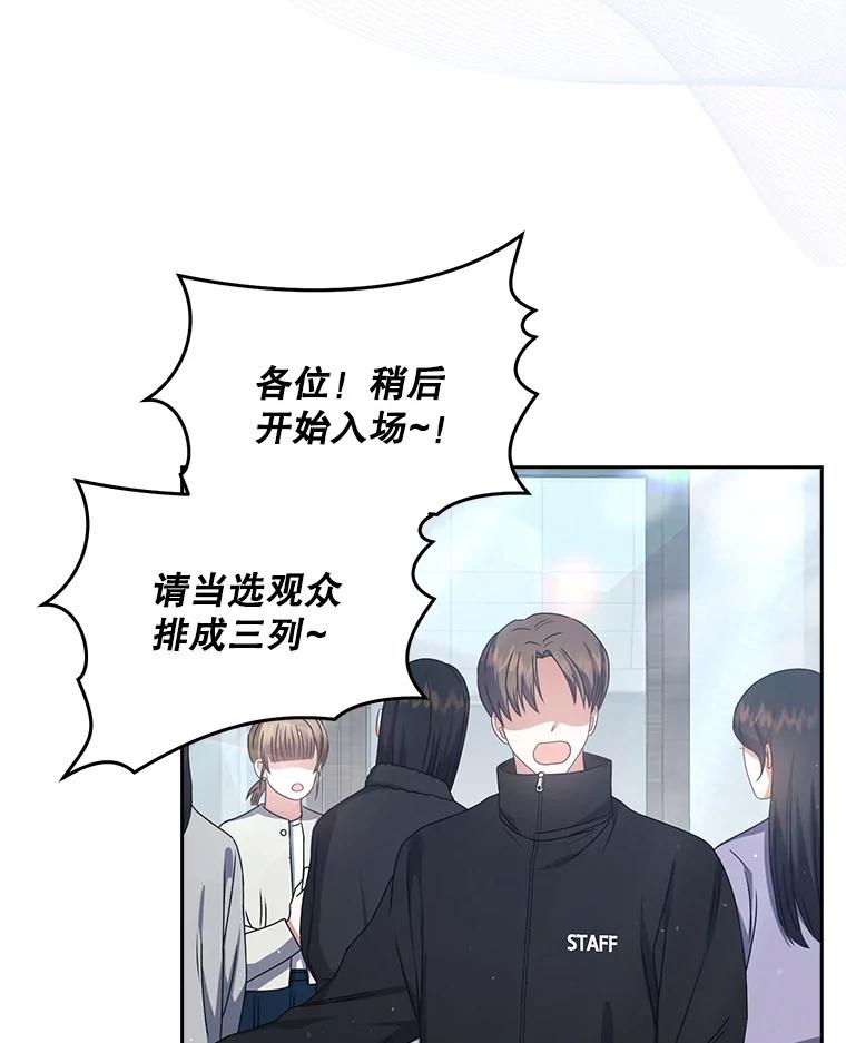 《不出道就完蛋了》45.第3轮小组战 第2页