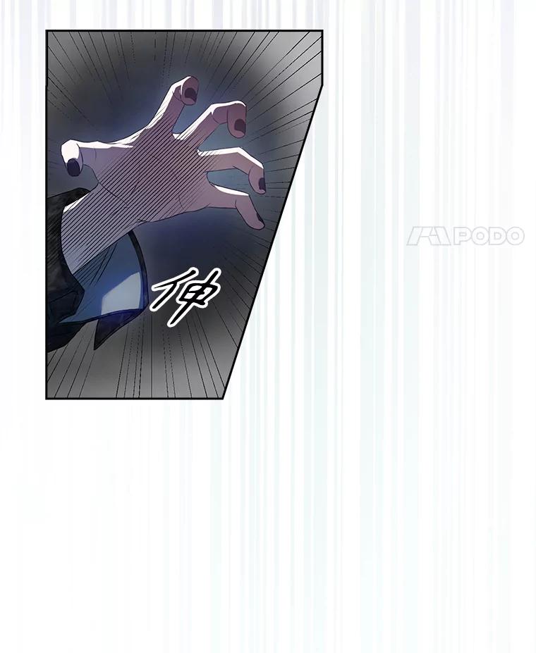 《不出道就完蛋了》45.第3轮小组战 第18页