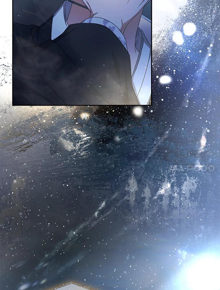 《不出道就完蛋了》45.第3轮小组战 第75页