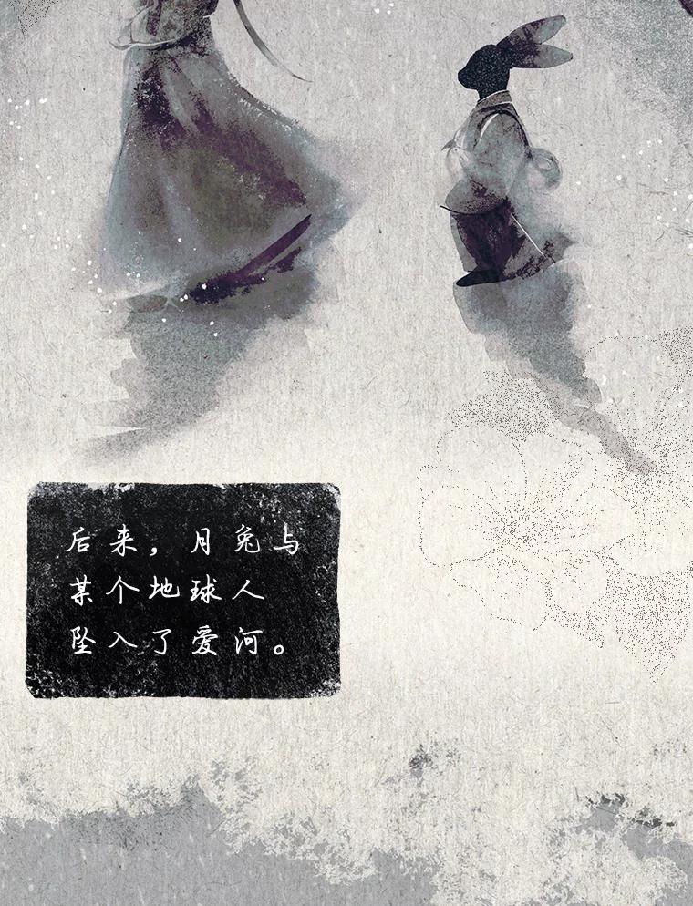 《不出道就完蛋了》45.第3轮小组战 第39页
