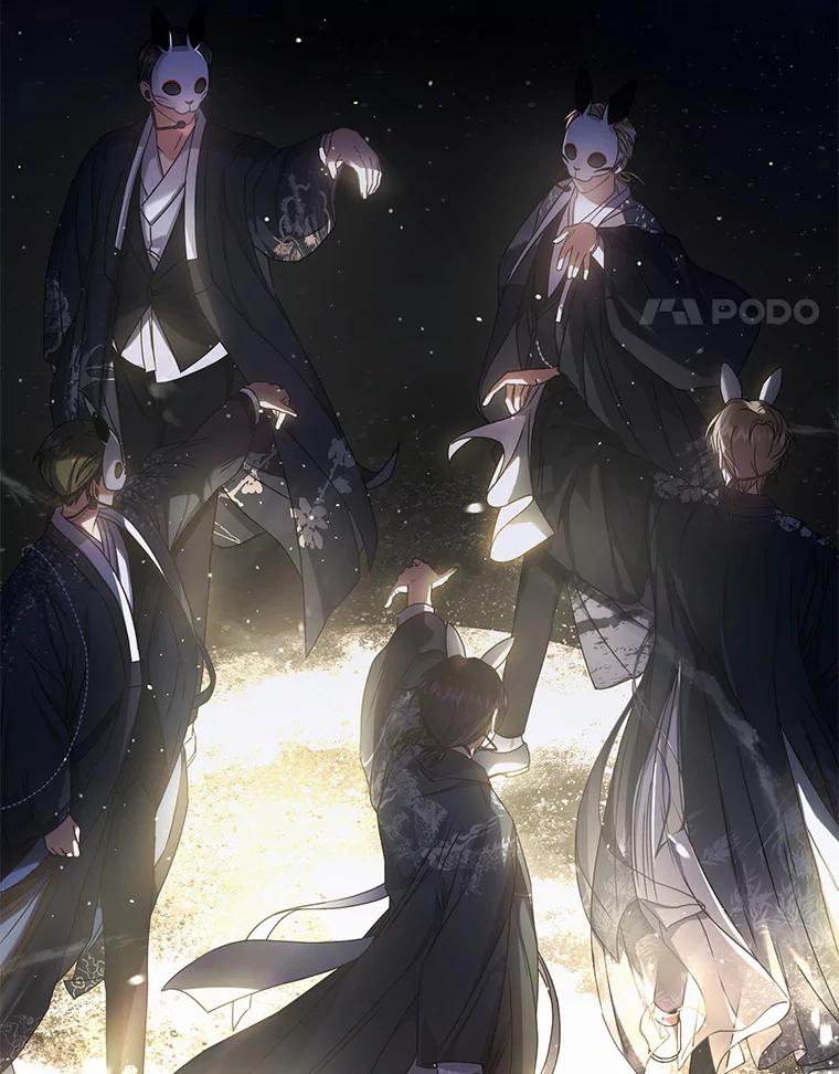 《不出道就完蛋了》45.第3轮小组战 第72页