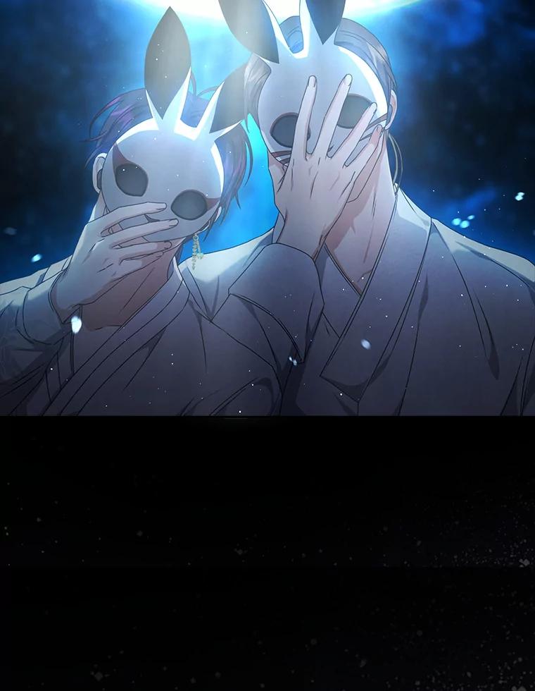 《不出道就完蛋了》46.第1名？ 第40页