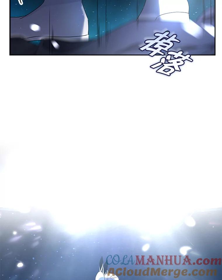 《不出道就完蛋了》46.第1名？ 第33页