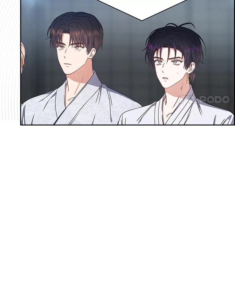 《不出道就完蛋了》46.第1名？ 第98页