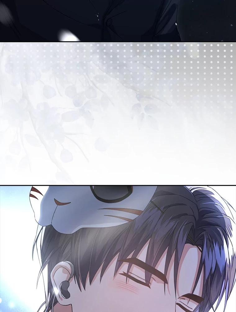 《不出道就完蛋了》46.第1名？ 第23页