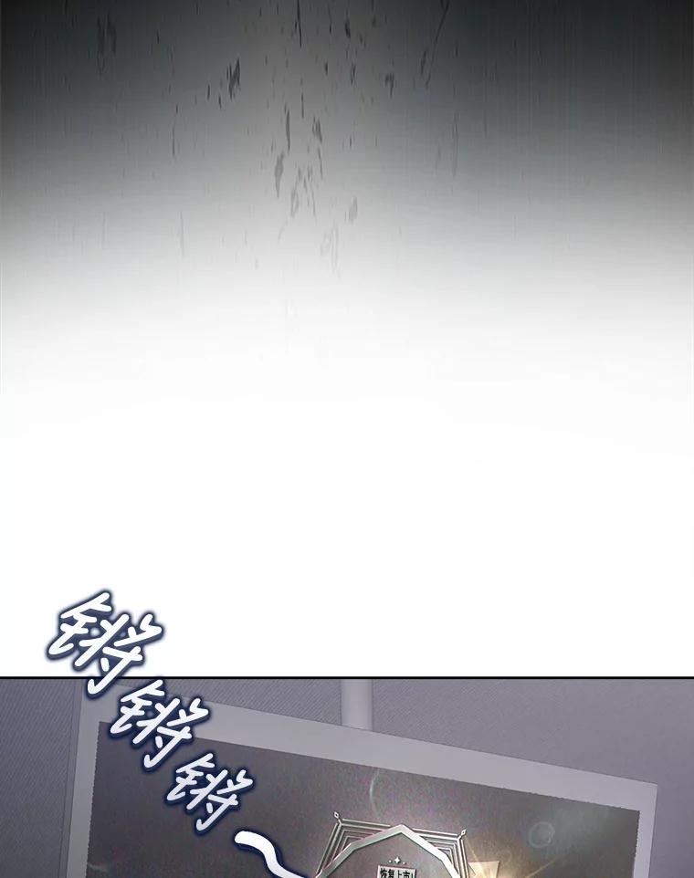 《不出道就完蛋了》2.她上钩了！ 第63页