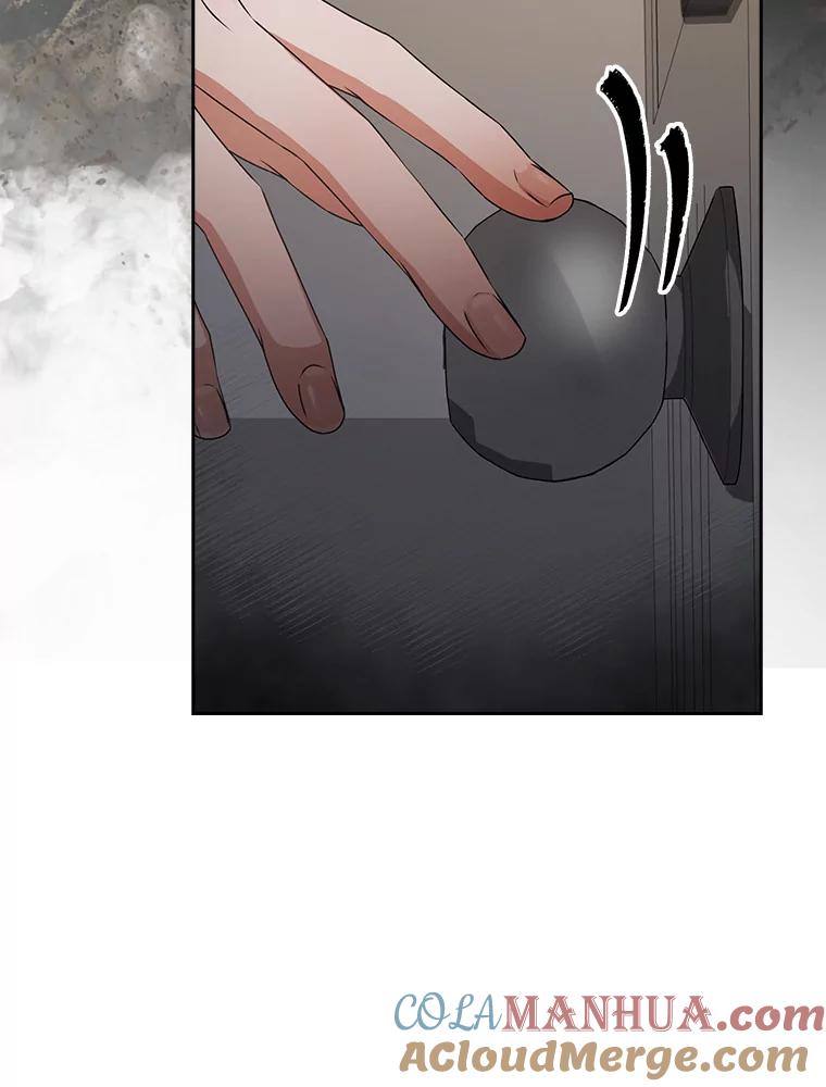 《不出道就完蛋了》47.遭遇私生饭 第25页