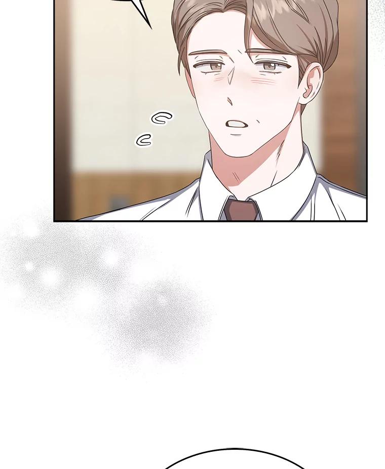 《不出道就完蛋了》47.遭遇私生饭 第76页