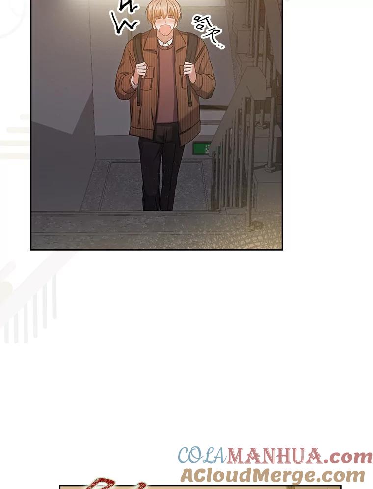 《不出道就完蛋了》47.遭遇私生饭 第21页