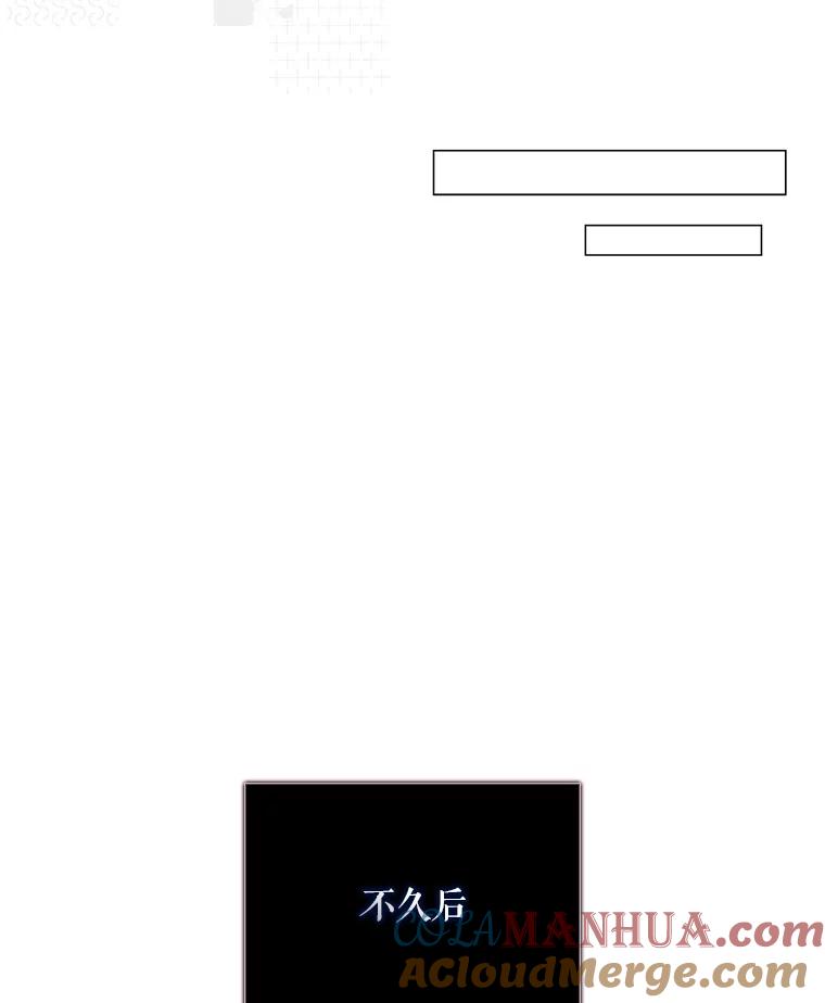 《不出道就完蛋了》48.同居？ 第49页