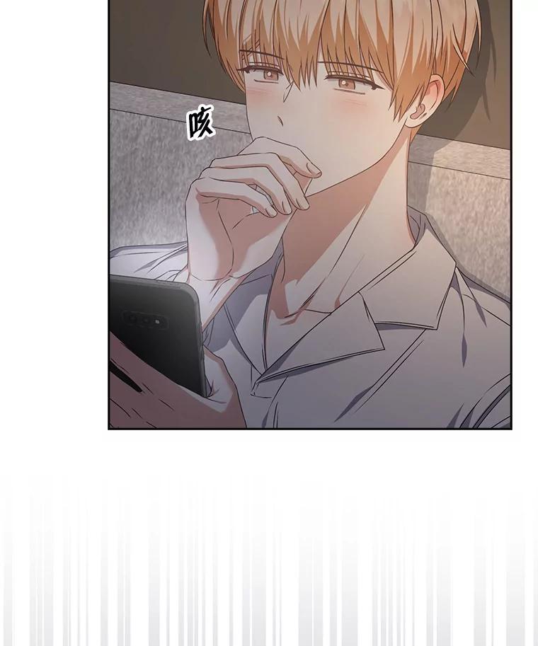 《不出道就完蛋了》49.哈士奇组的危机 第91页